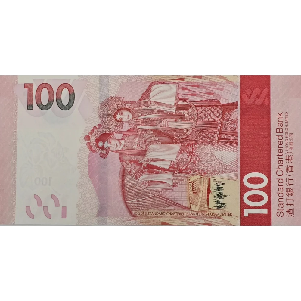 اسکناس هنگ کنگ 100 دلار هنگ‌کنگ طرح2